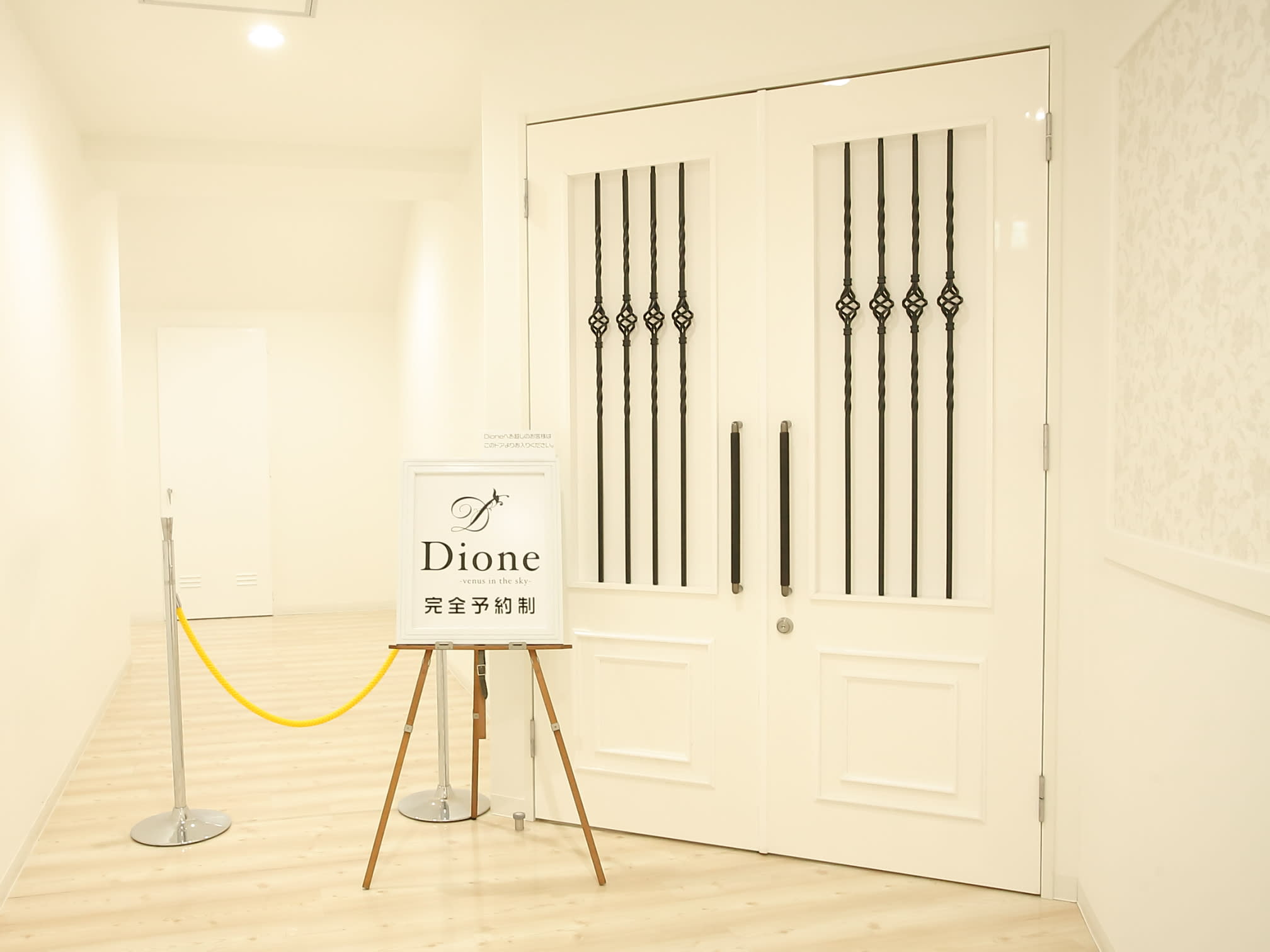 Dione 多治見店のアイキャッチ画像