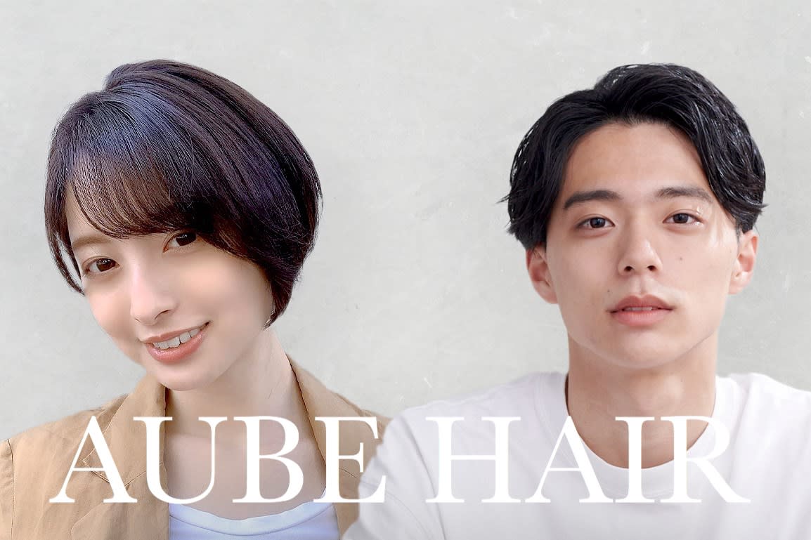Aube Hair Axia 溝の口店 オーブヘアアクシア ミゾノクチテン 川崎市高津区 美容室 Sakuria サクリア