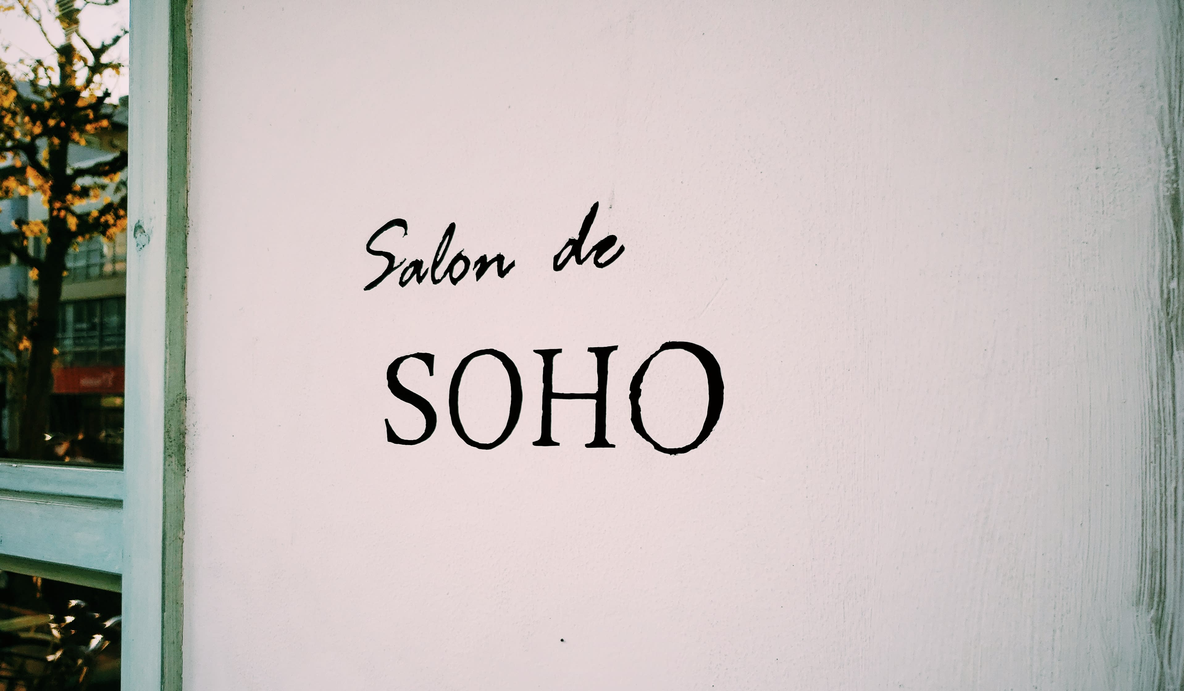 Salon de SOHOのアイキャッチ画像