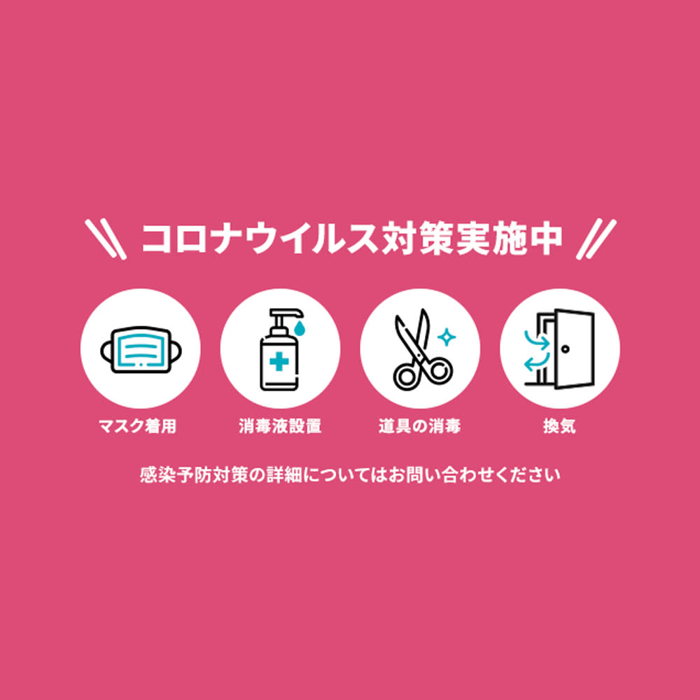 Rag Age 上尾店 ラグアージュ アゲオテン 上尾市 美容室 Sakuria サクリア