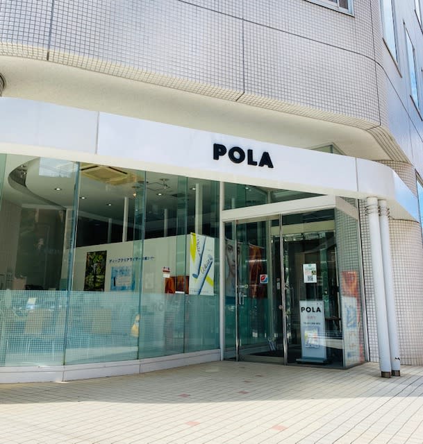 POLA南1条店 コフレ m!coのアイキャッチ画像