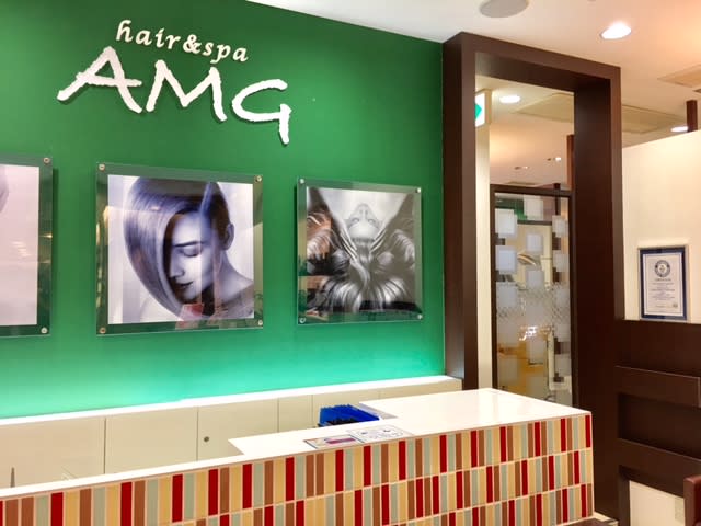 AMG アトレヴィ巣鴨店のアイキャッチ画像