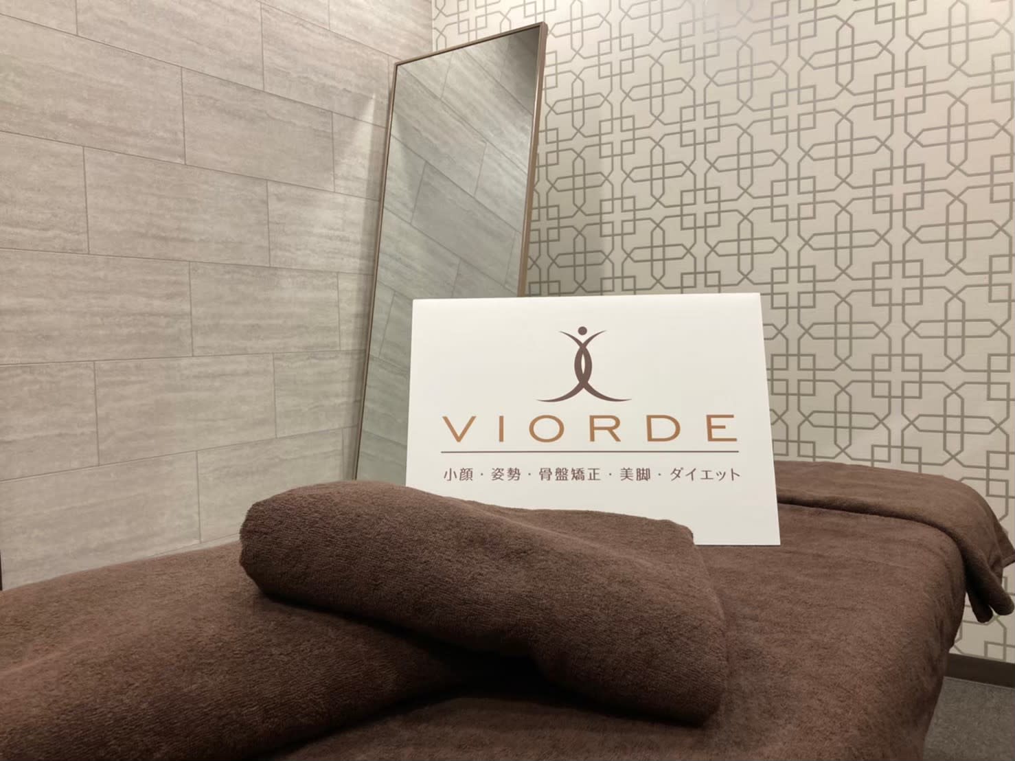 ヴィオーデ美容整体サロン 新宿店のアイキャッチ画像