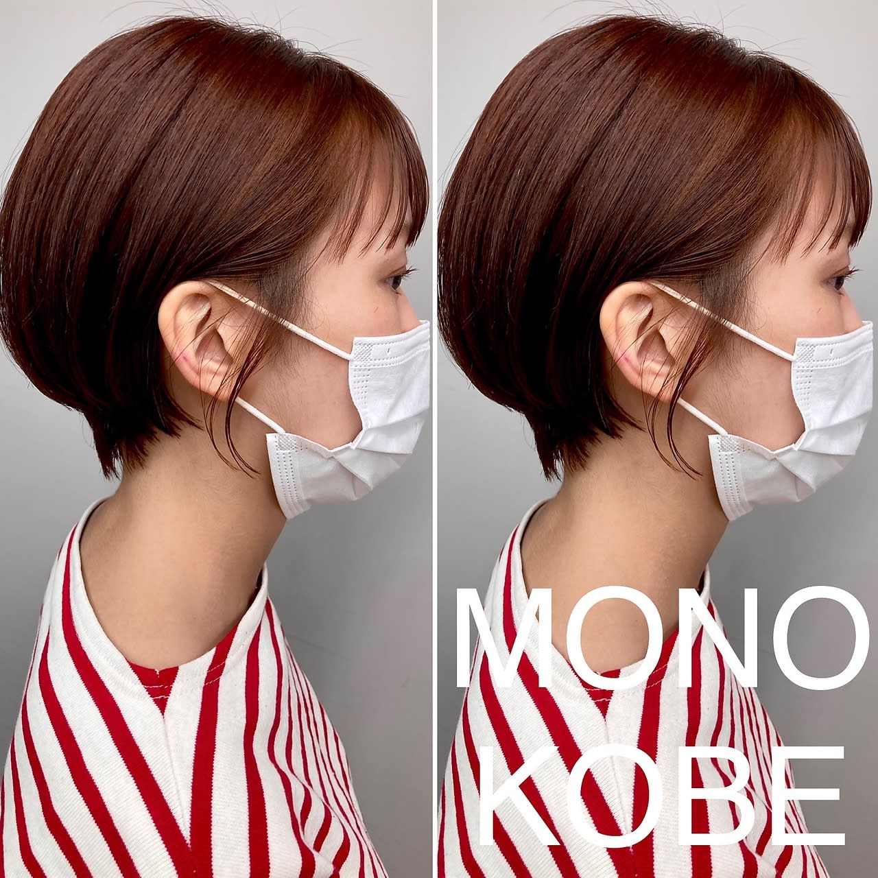 MONO KOBE【モノコウベ】のスタイル紹介。【MONO KOBE】オレンジブラウン　× ミニマムショート