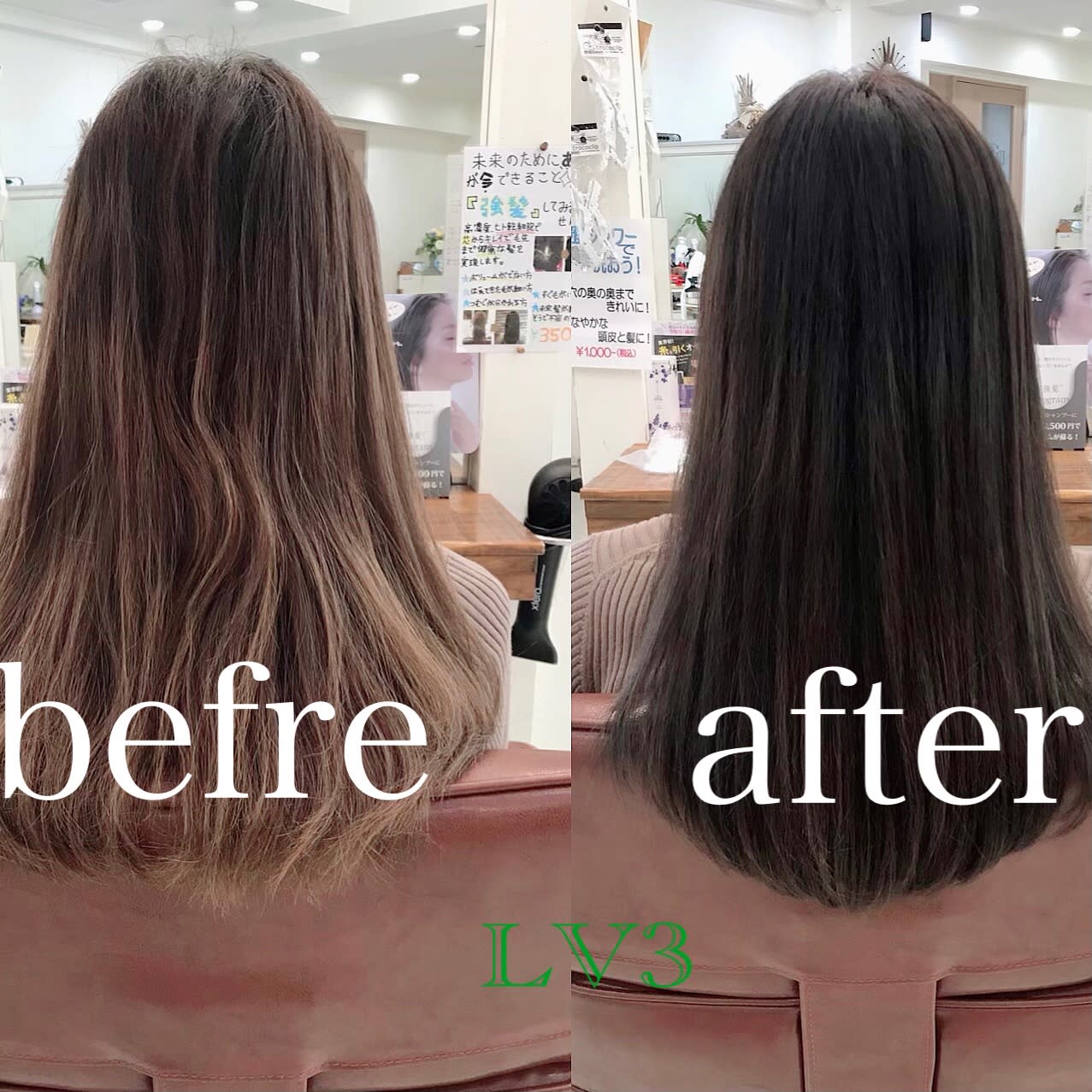 Hair make Pj2【ヘアーメイクピージェートゥー】のスタイル紹介。シルクストレートカラー　クセレベル3