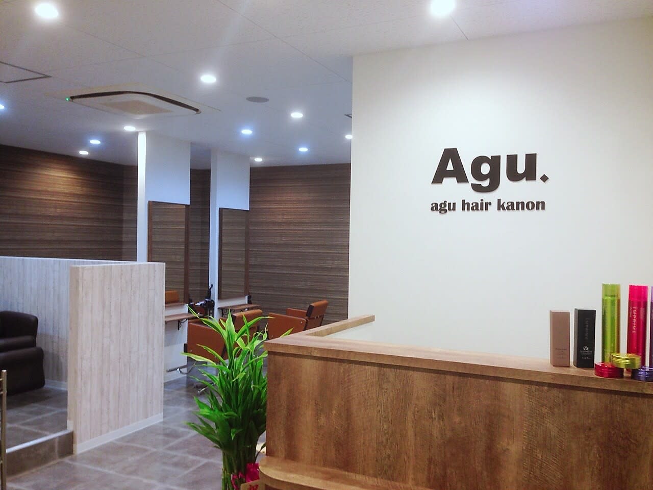 Agu hair kanon 塚本店のアイキャッチ画像