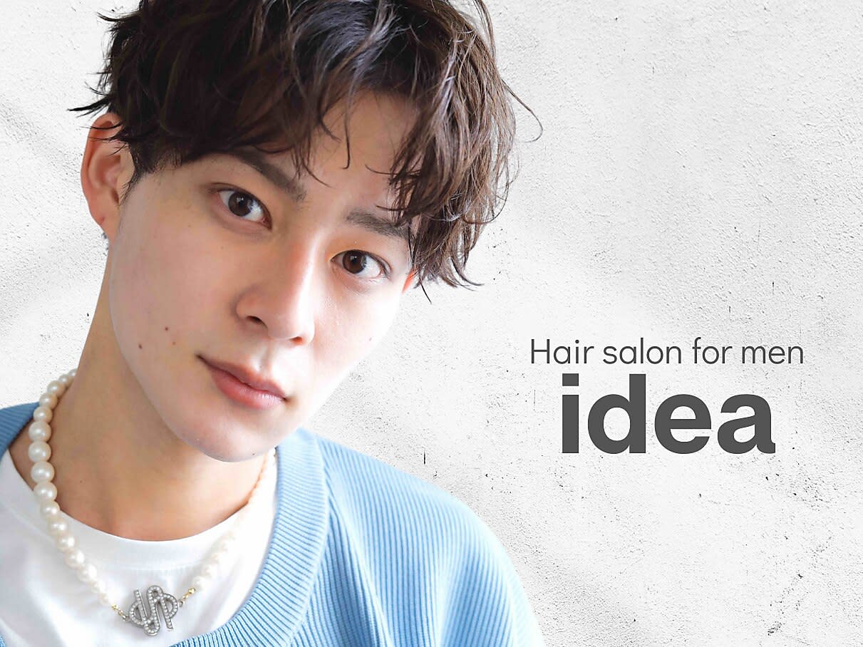 Hair salon for Men ideaのアイキャッチ画像