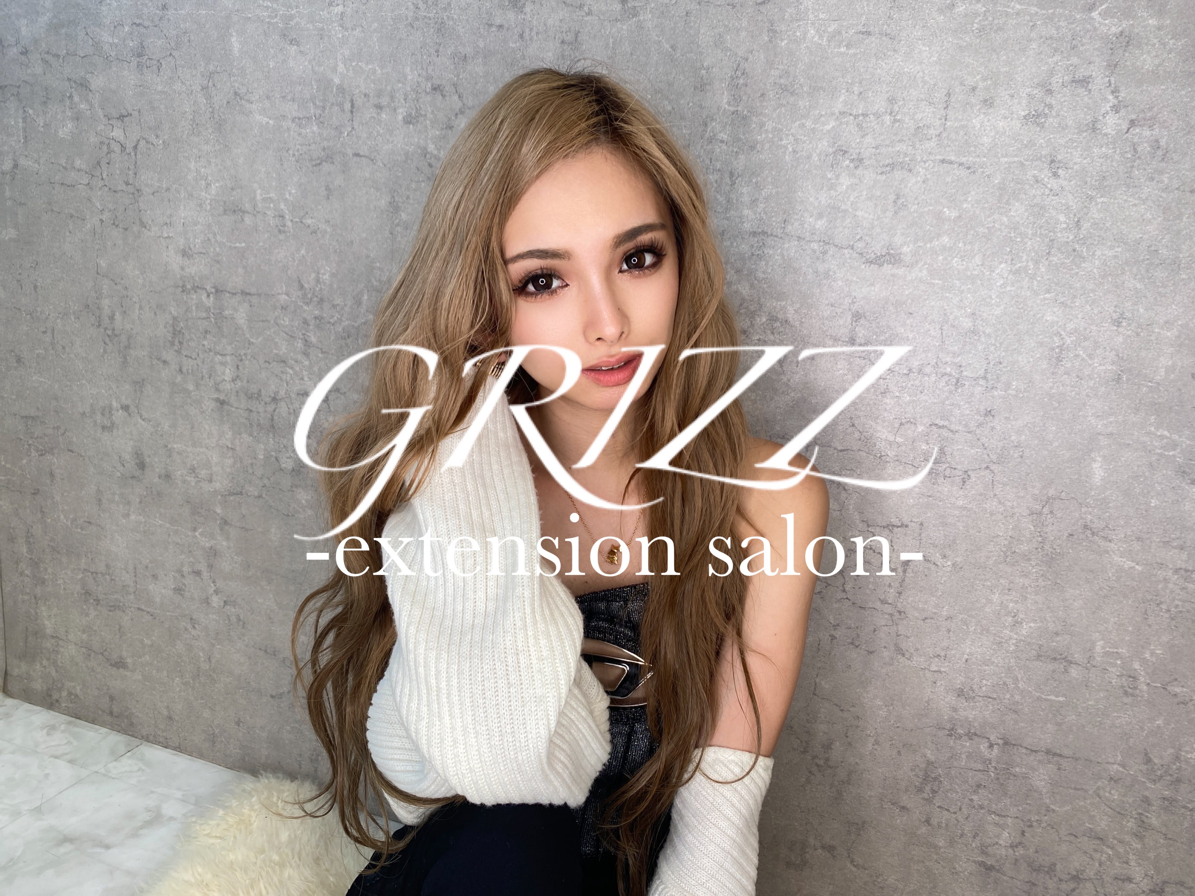 GRIZZ -extension salon-【グリス エクステ サロン】のスタイル紹介。GRIZZ -extension salon-×ロング