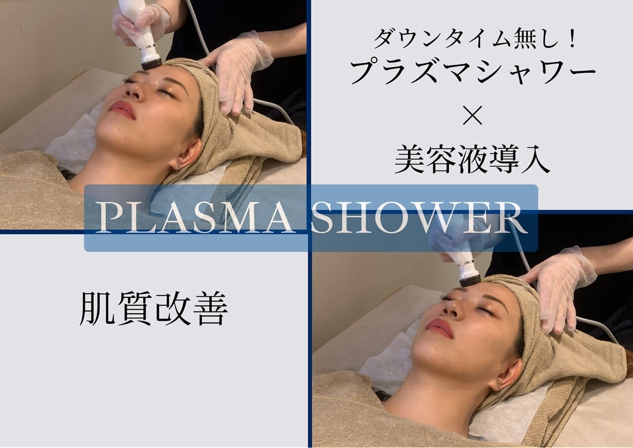 beauty salon PiPi Shinjyukuのアイキャッチ画像