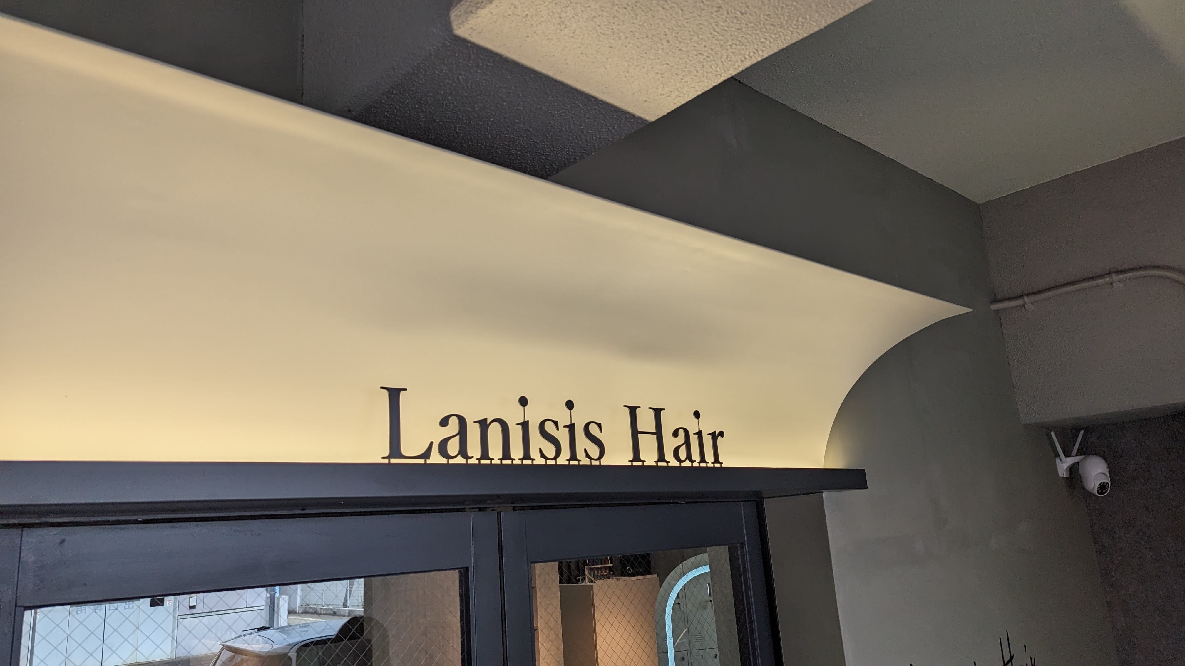 Lanisis Hairのアイキャッチ画像