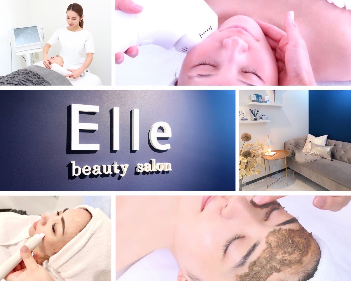 小顔・肌質改善専門Elle beautysalonのアイキャッチ画像