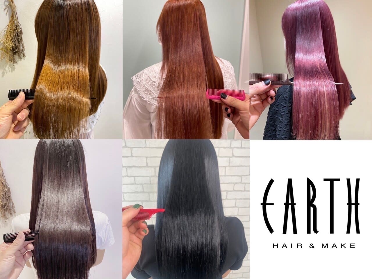 HAIR & MAKE EARTH 鶴見店のアイキャッチ画像