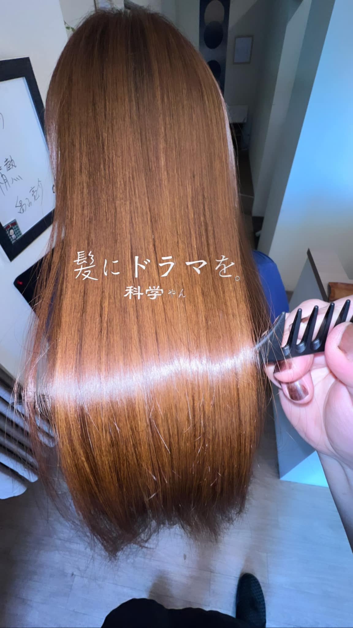 hair&relax　LINK【ヘアーアンドリラックスリンク】のスタイル紹介。(髪にドラマを）髪質改善トリートメント＋カット