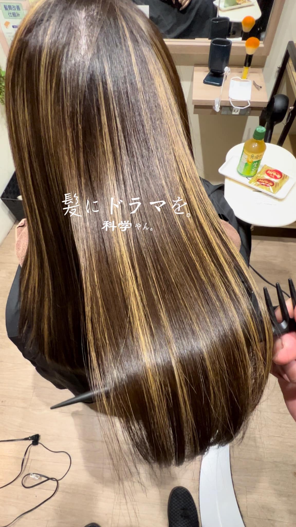 hair&relax　LINK【ヘアーアンドリラックスリンク】のスタイル紹介。(髪にドラマを）髪質改善縮毛矯正+カット