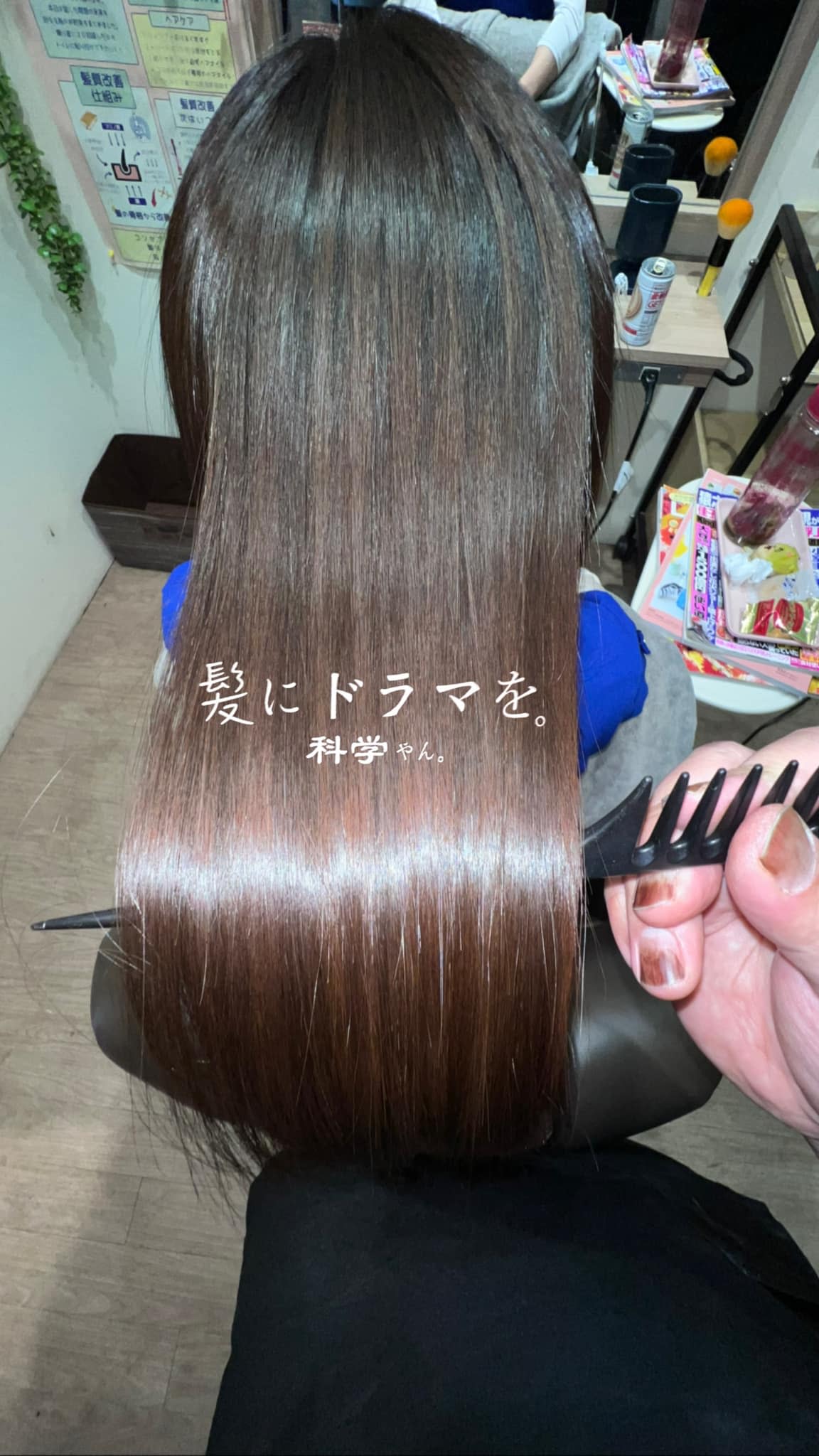 hair&relax　LINK【ヘアーアンドリラックスリンク】のスタイル紹介。(髪にドラマを）髪質改善縮毛矯正+カット