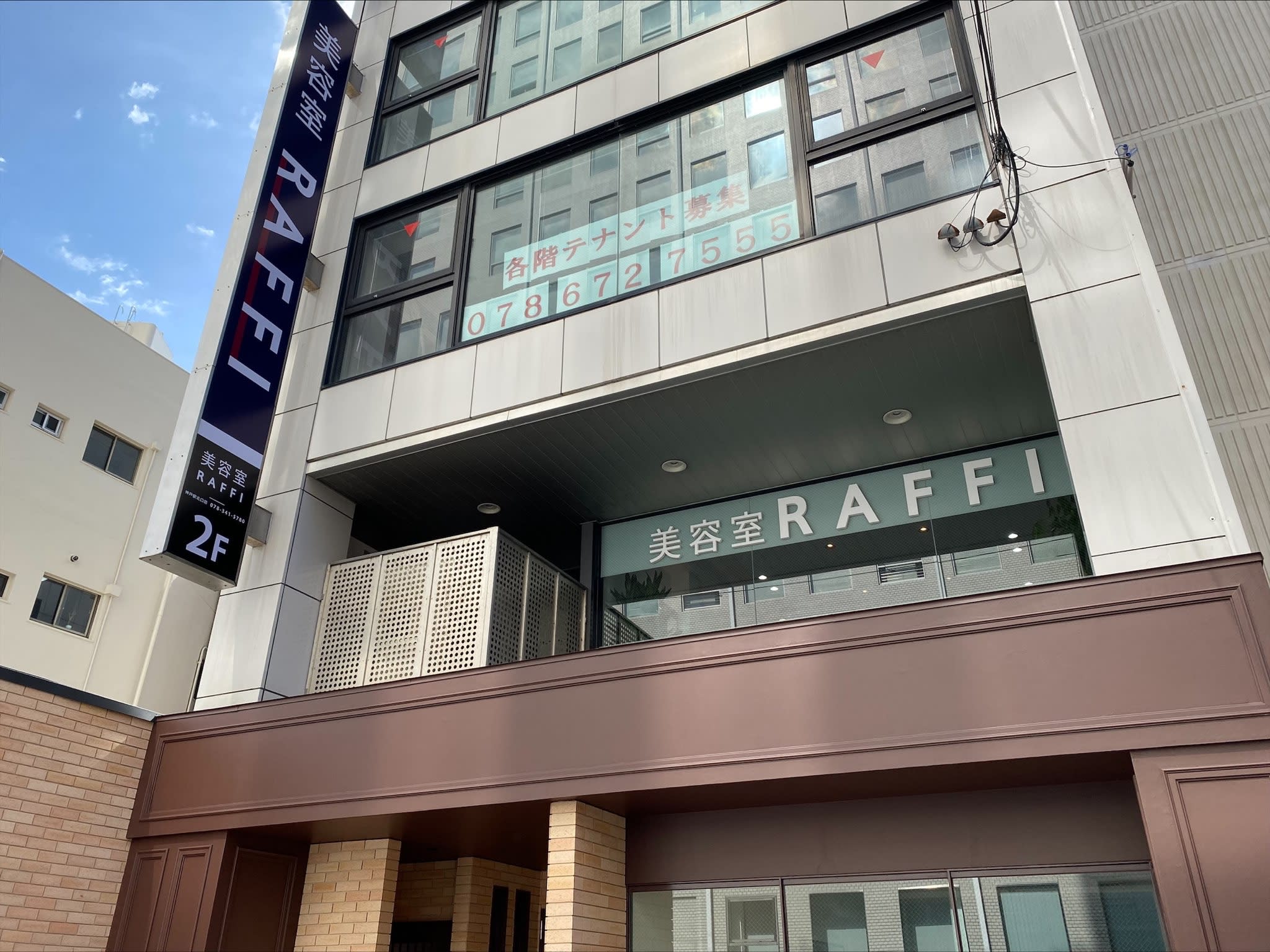 RAFFI 神戸駅北口店のアイキャッチ画像
