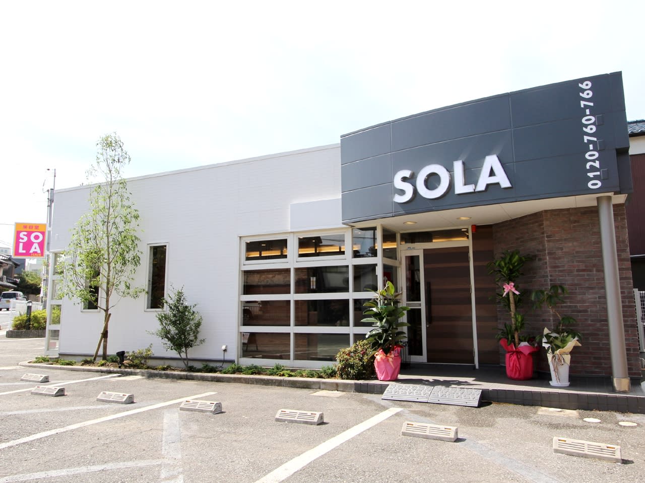 SALONS SOLA 大久保店のアイキャッチ画像