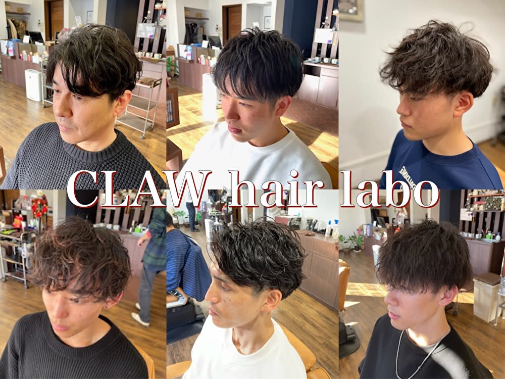 CLAW hair laboのアイキャッチ画像