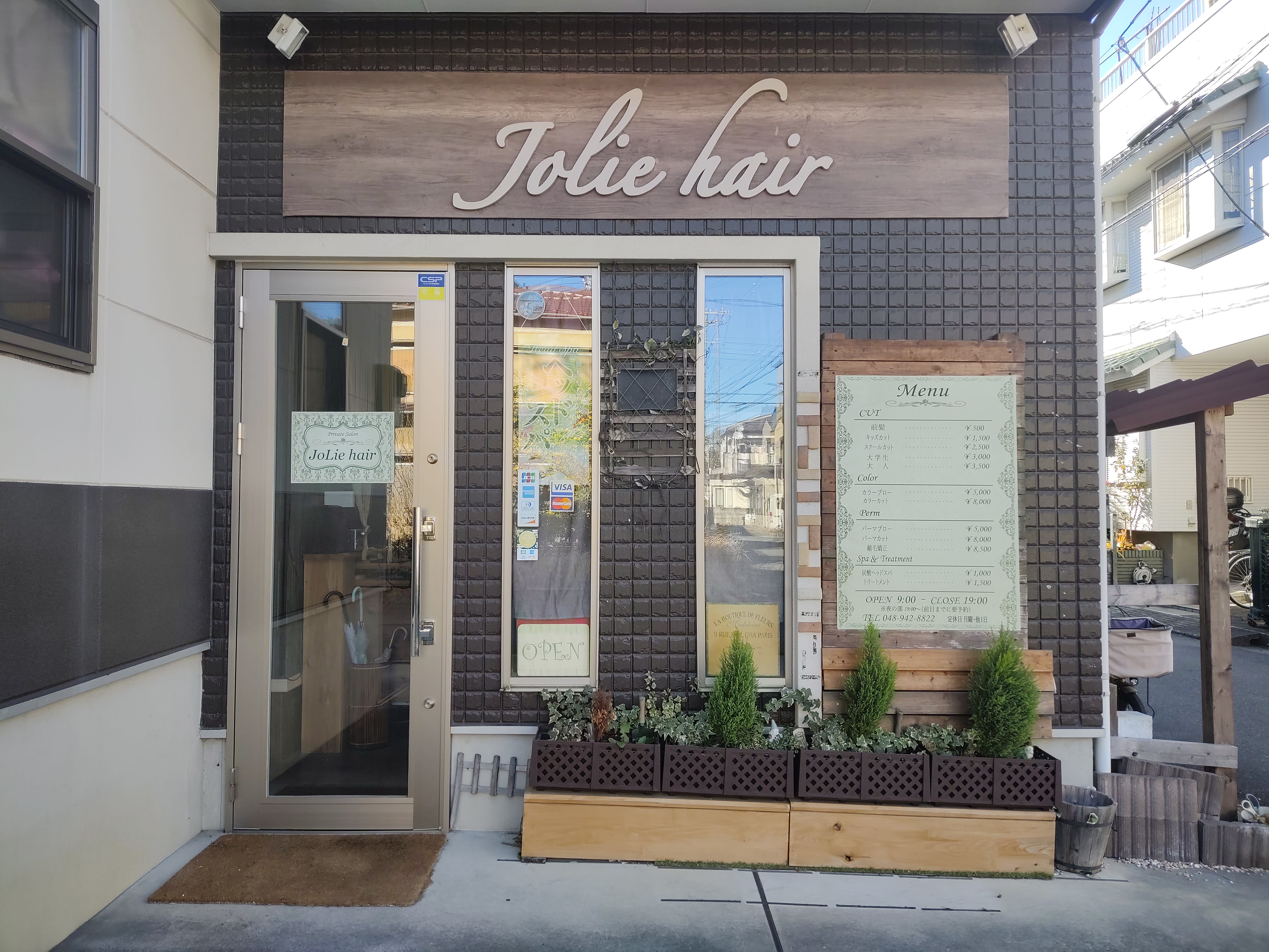 JoLie hairのアイキャッチ画像