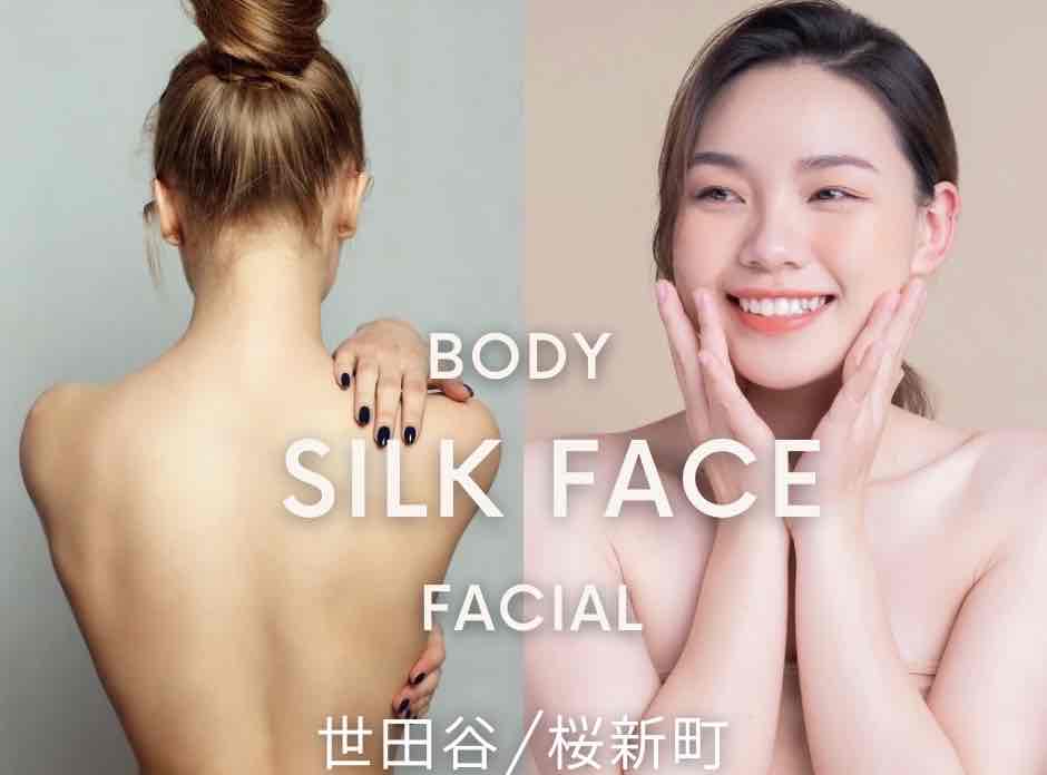 Silk faceのアイキャッチ画像