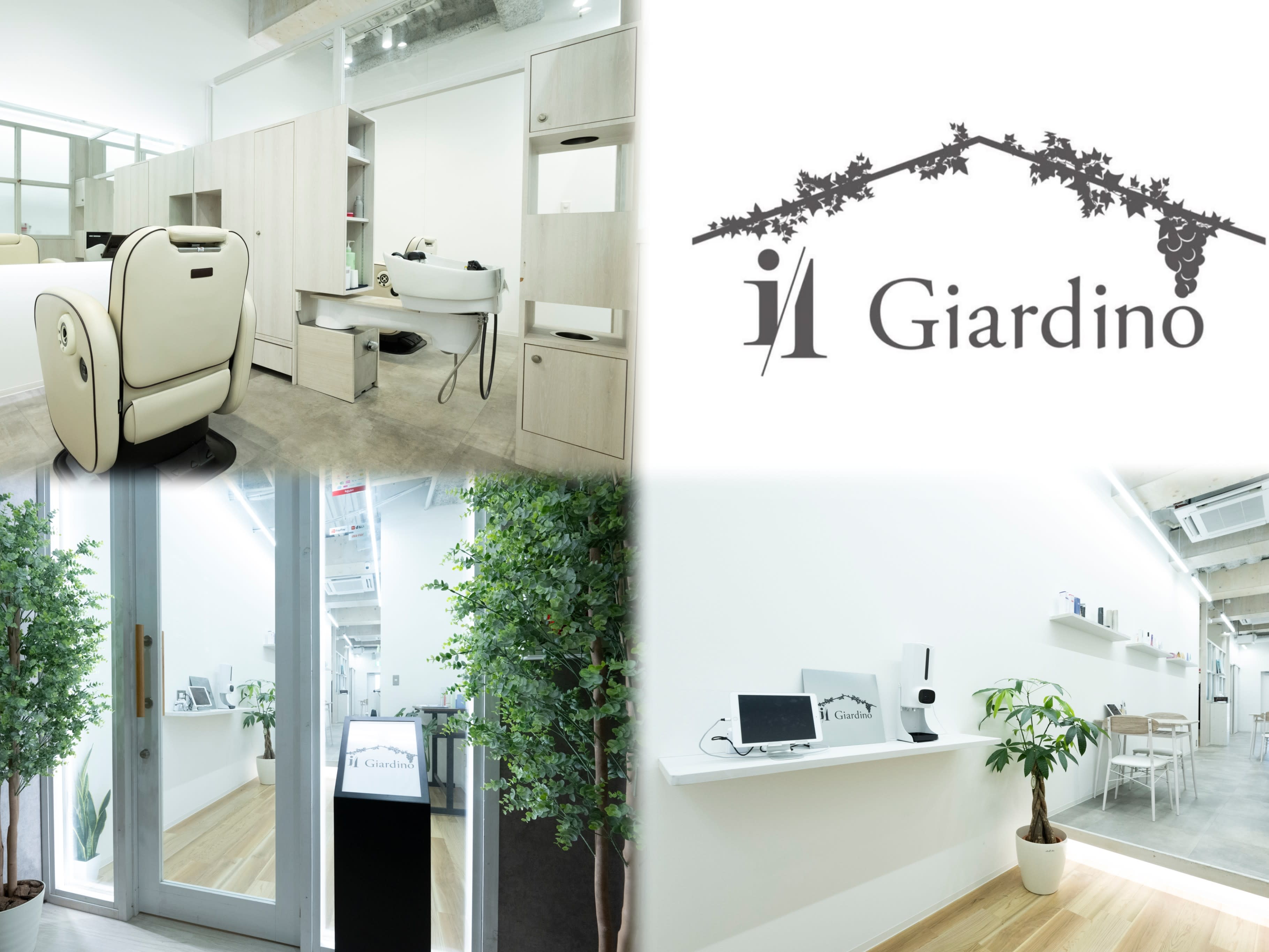 柏の葉キャンパス 美容室 il Giardino 髪質改善 完全個室内完結型サロン5月OPENのアイキャッチ画像