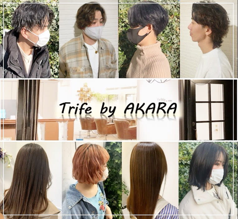 Trife by AKARA 【トライフ バイ アカラ】のアイキャッチ画像