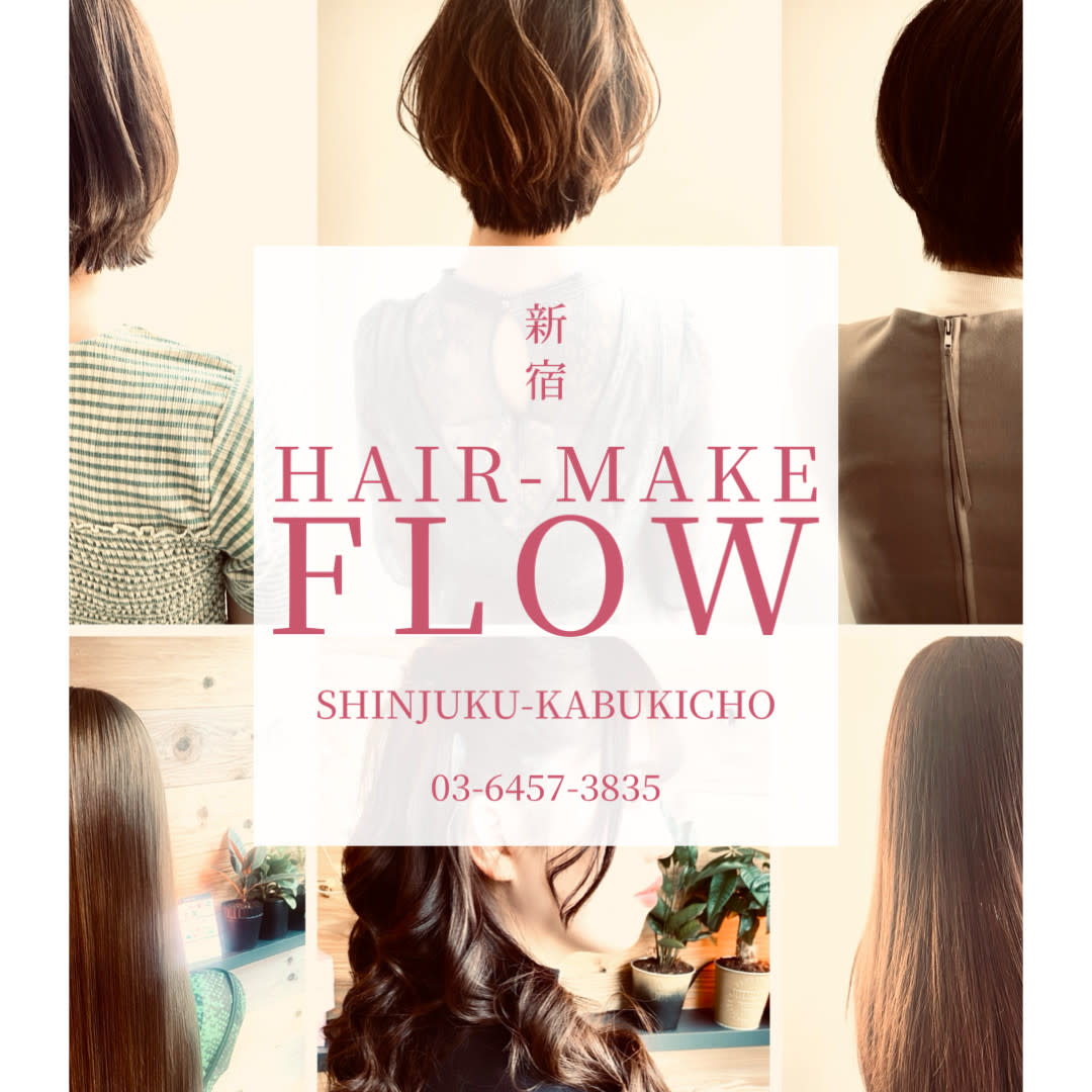 HAIR-MAKE FLOW SHINJUKUのアイキャッチ画像