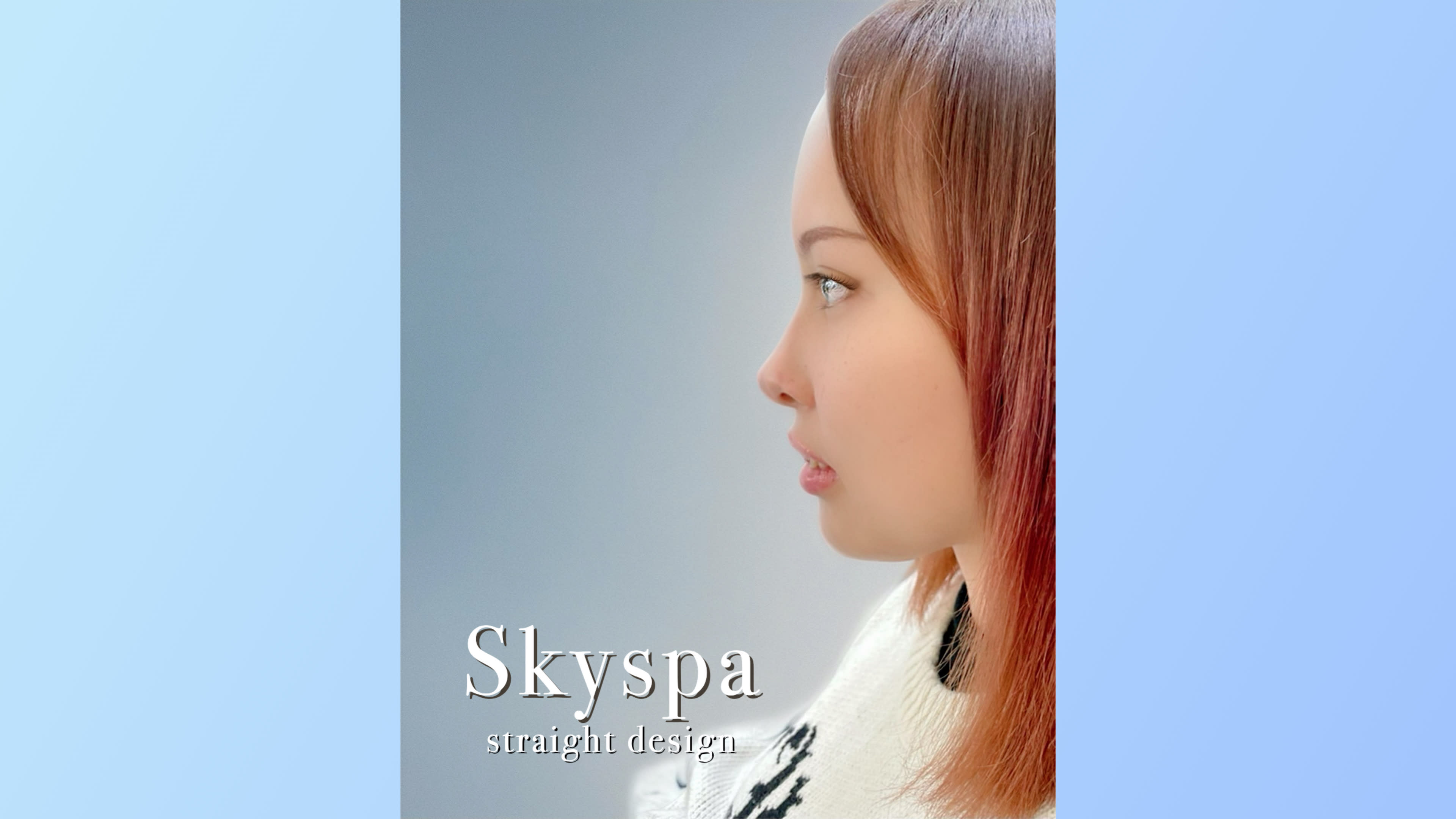 縮毛矯正専門店 Skyspaのアイキャッチ画像