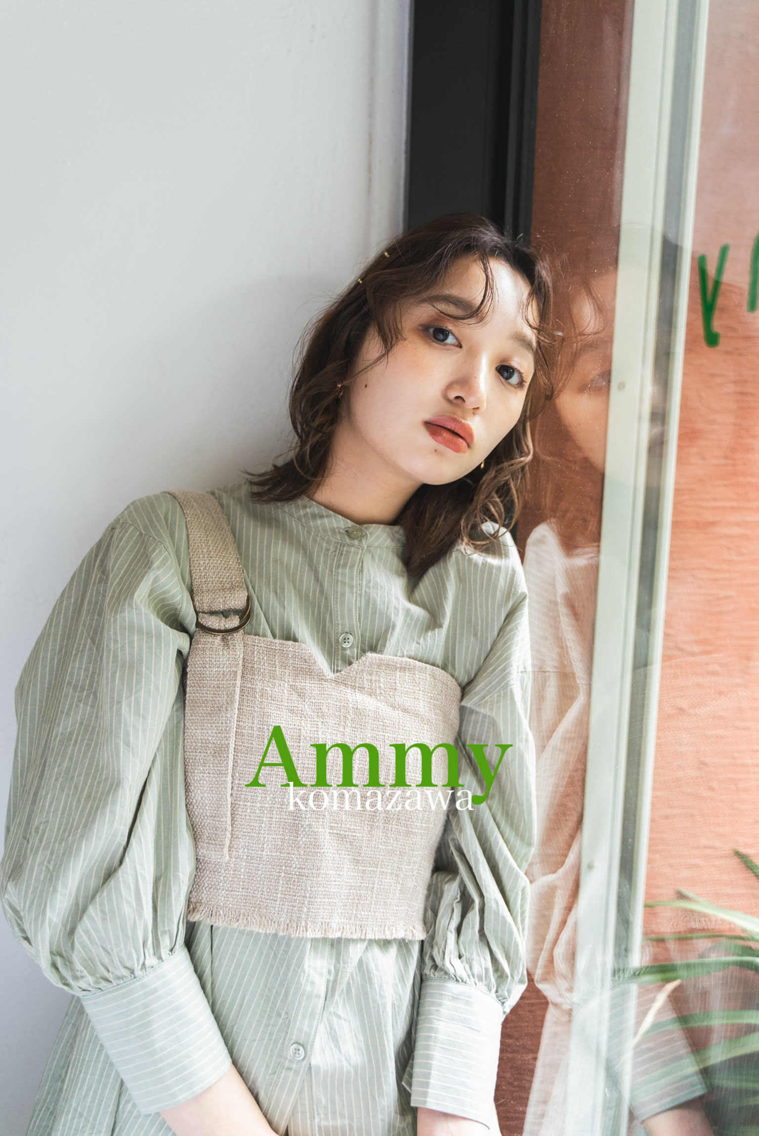 Ammy komazawa【アミー コマザワ】のスタイル紹介。Ammy komazawa×ミディアム