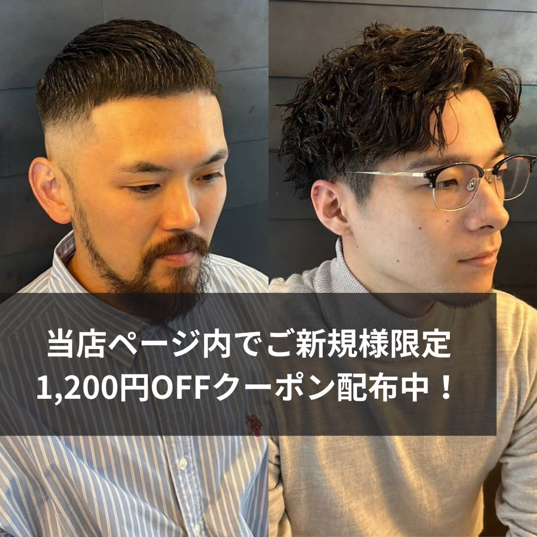 THIS IS BARBER 2ndのアイキャッチ画像