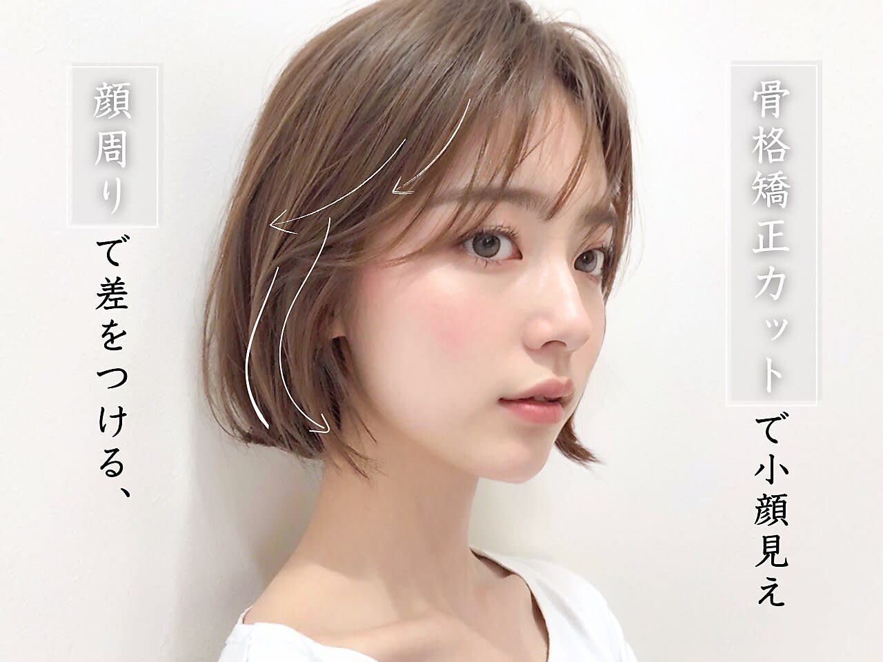 Cherie 仙台 髪質改善のアイキャッチ画像