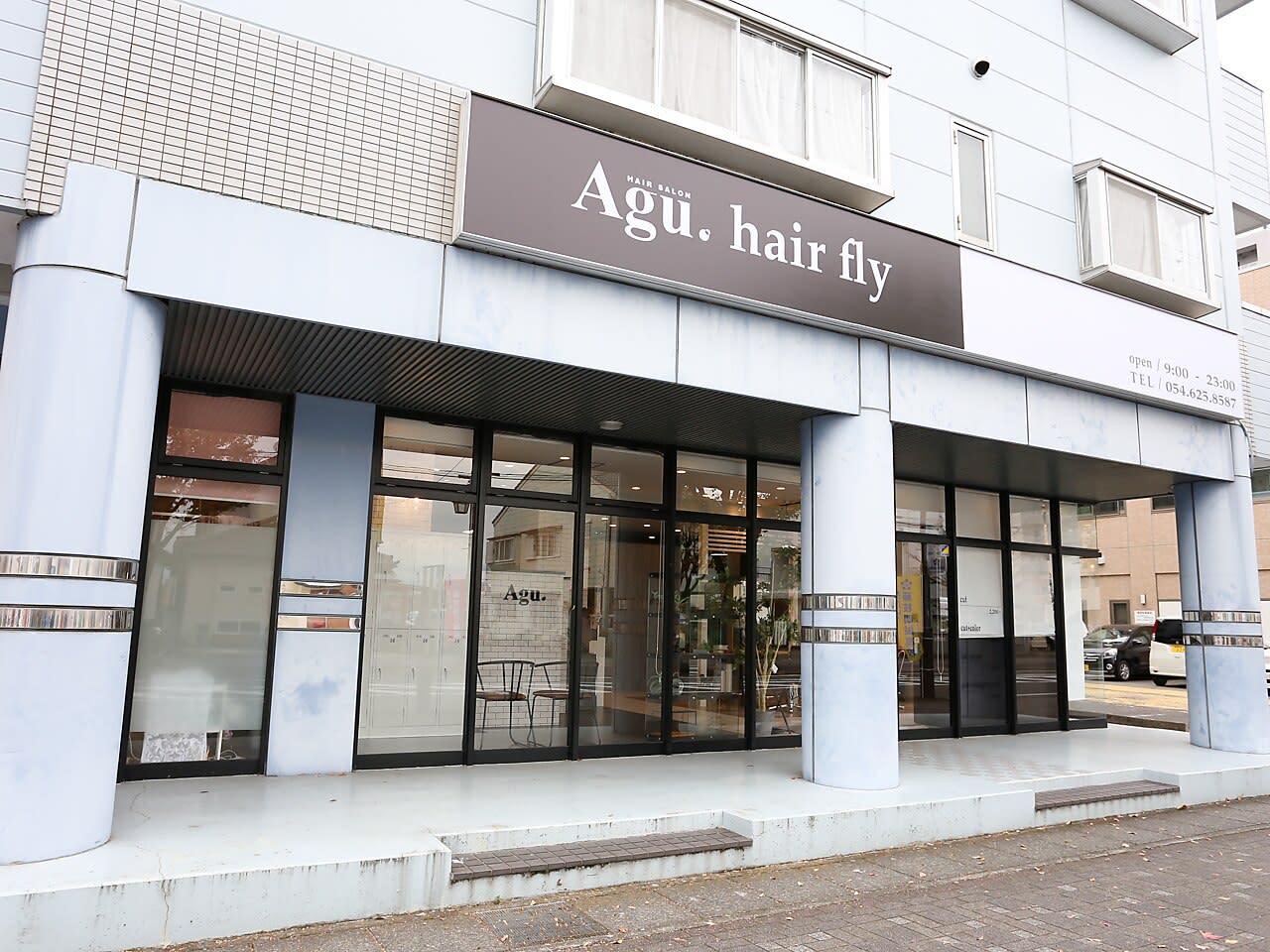 Agu hair fly 藤枝店【アグ ヘアー フライ】のアイキャッチ画像