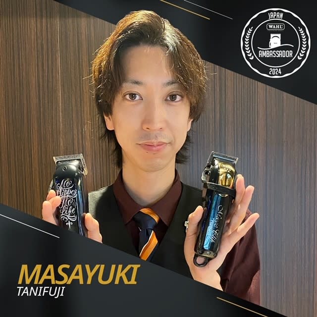 ヘアサロン大野 iki 堂島店【ヘアサロンオオノイキ】のスタイル紹介。WAHL JAPAN公式WAHLブランドアンバサダー