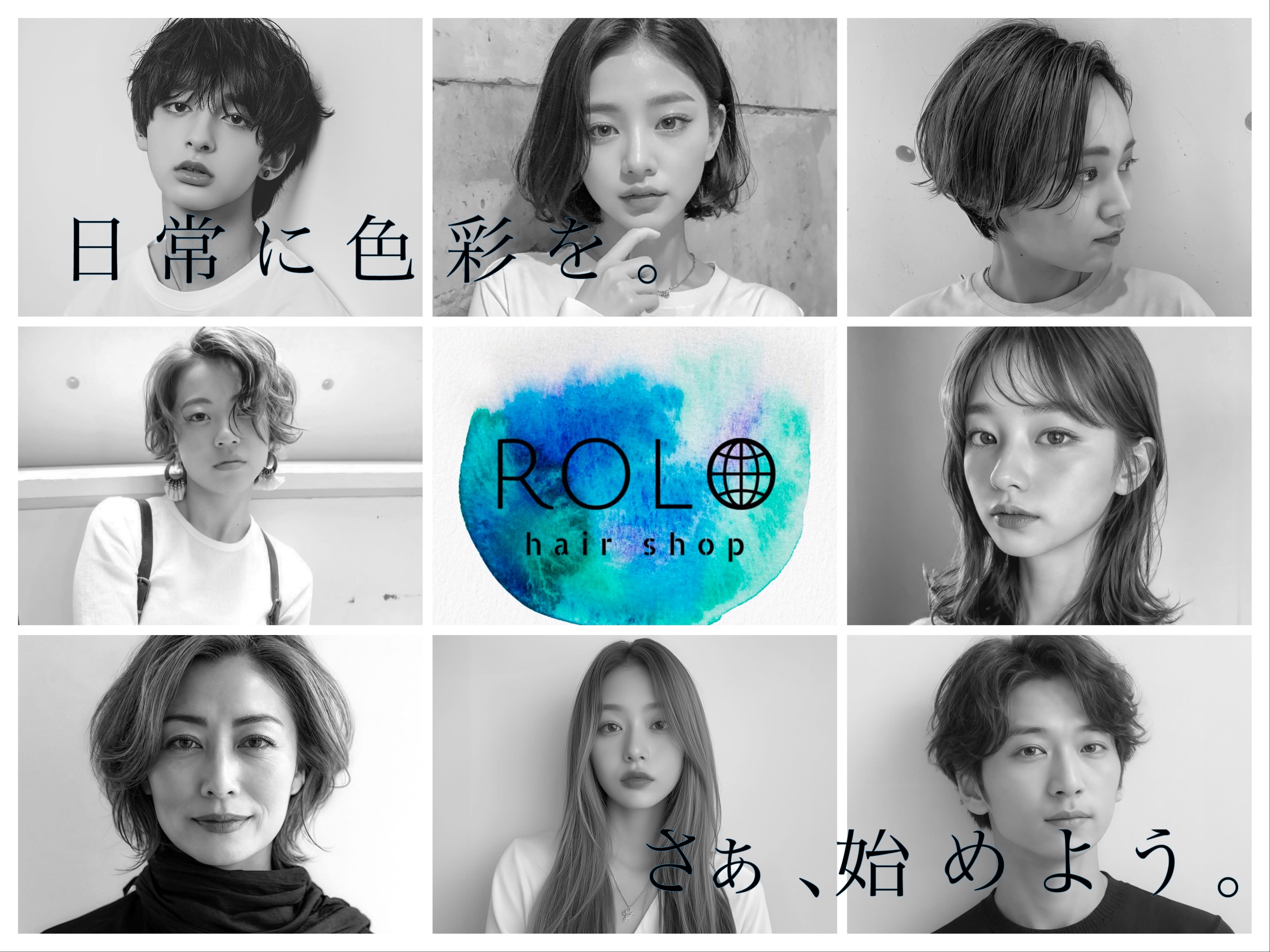 ROLO hair shopのアイキャッチ画像