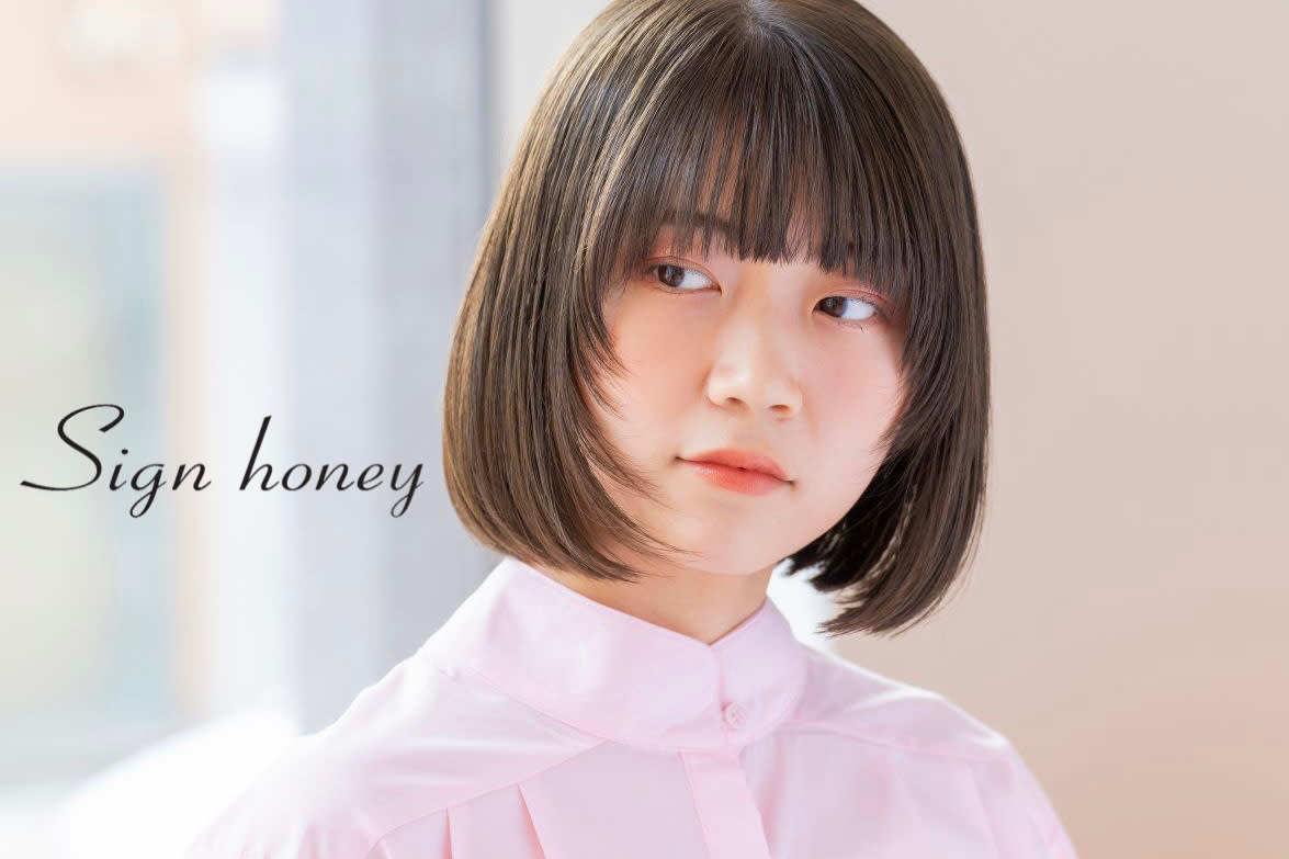 Sign honeyのアイキャッチ画像