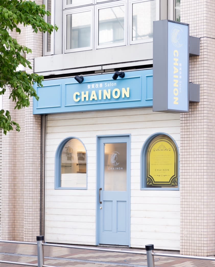 CHAINON 赤羽店のアイキャッチ画像