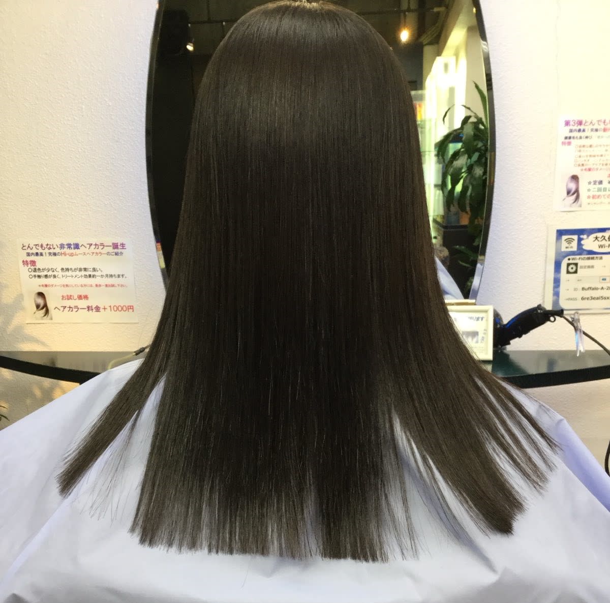 大久保俊一美容室【オオクボトシカズビヨウシツ】のスタイル紹介。大久保俊一美容室×ロング