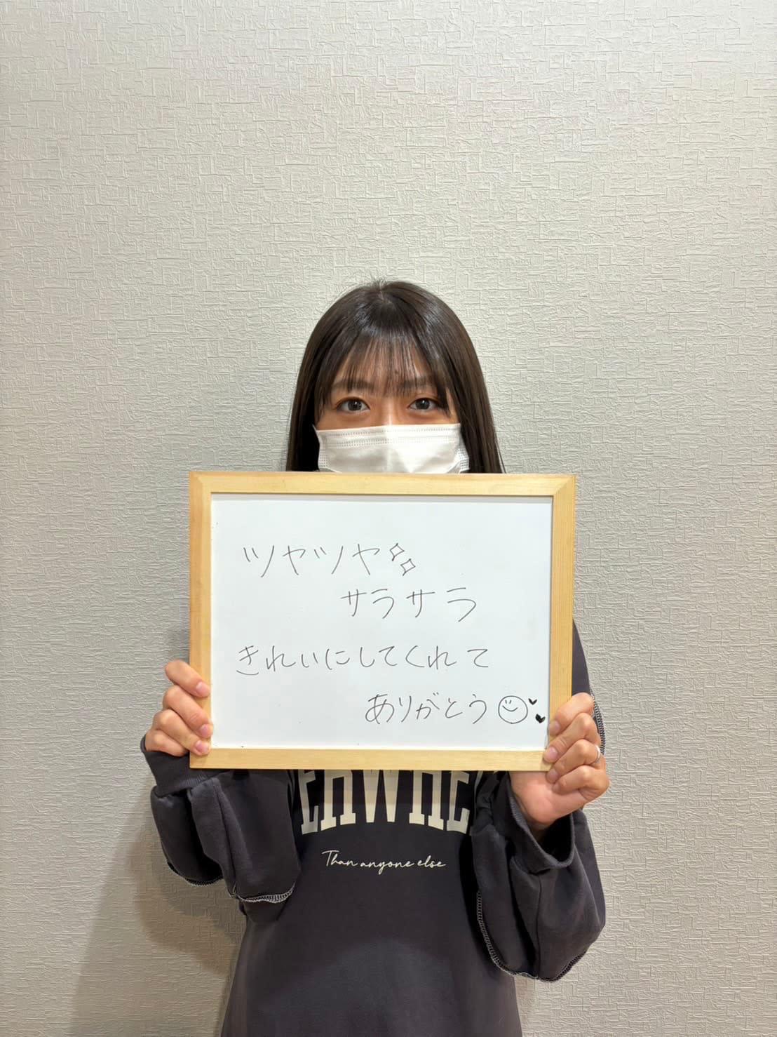 オアシスPLUS【オアシスプラス】のスタイル紹介。艶髪ストレートケア