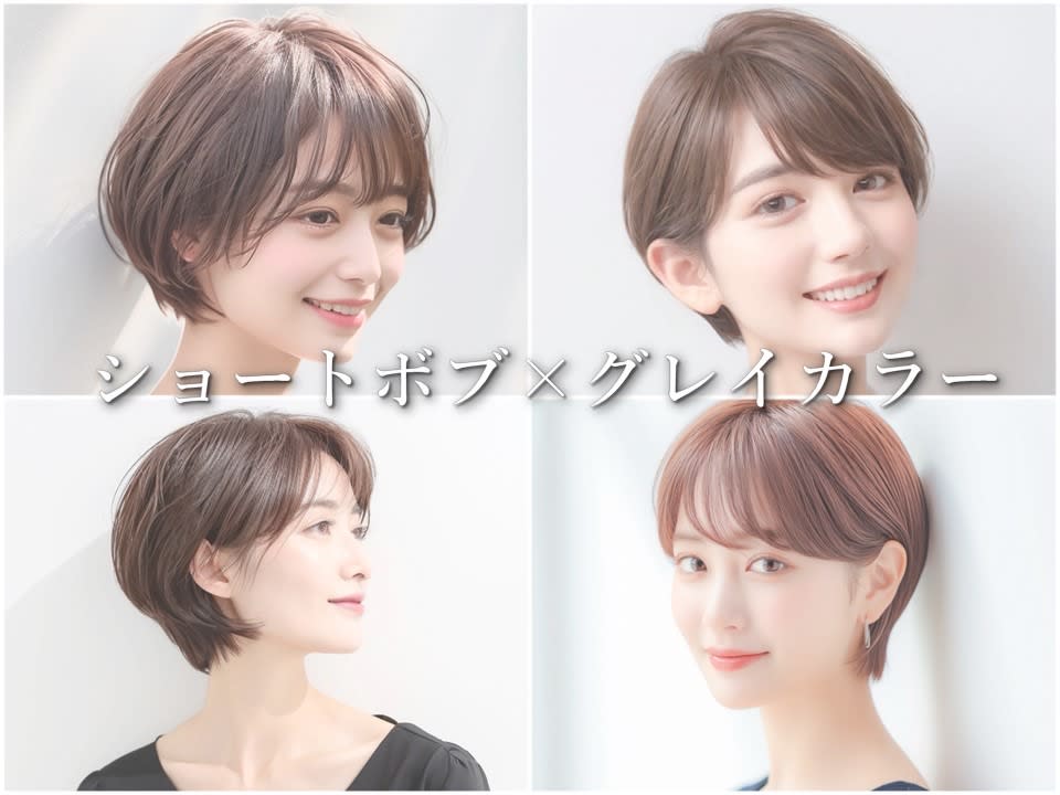 Luana hairのアイキャッチ画像