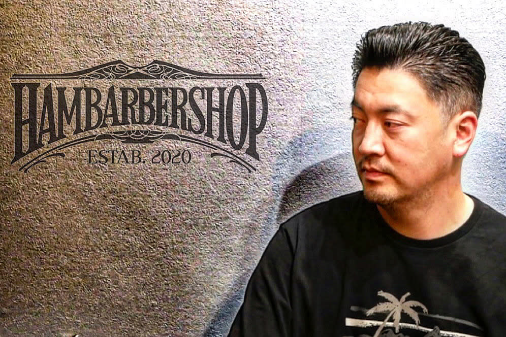HAMBARBERSHOP【ハンバーバーショップ】のスタイル紹介。ラフポンパ
