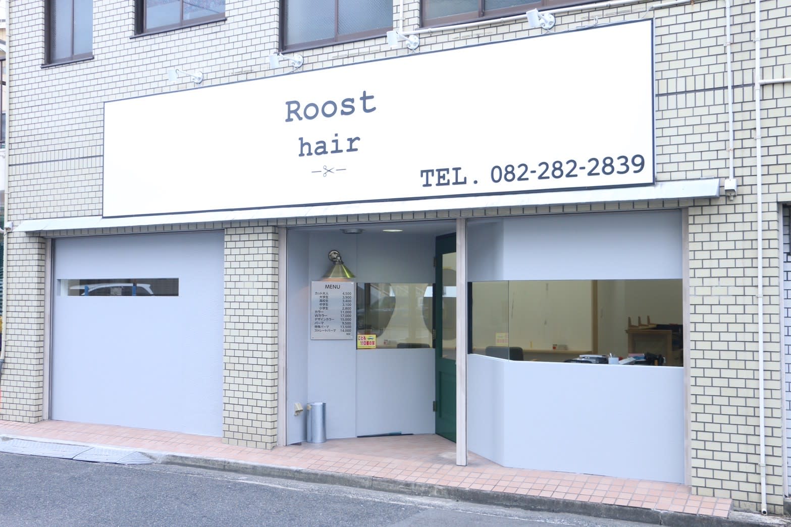 Roost hairのアイキャッチ画像