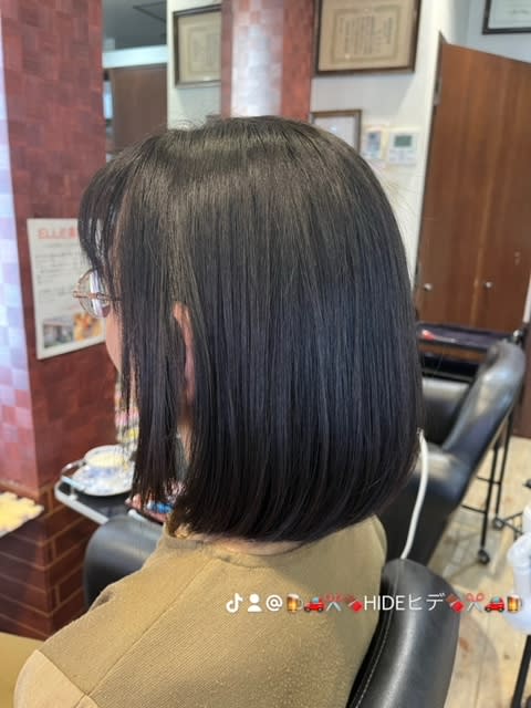 エル美容室【エルビヨウシツ】のスタイル紹介。縮毛矯正