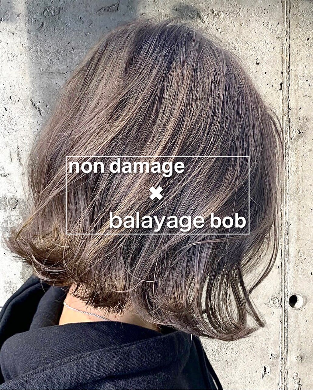 WE RULE 栄町店【ウィールール サカエマチテン】のスタイル紹介。30/40代　大人女子おススメ　外ハネボブ☆