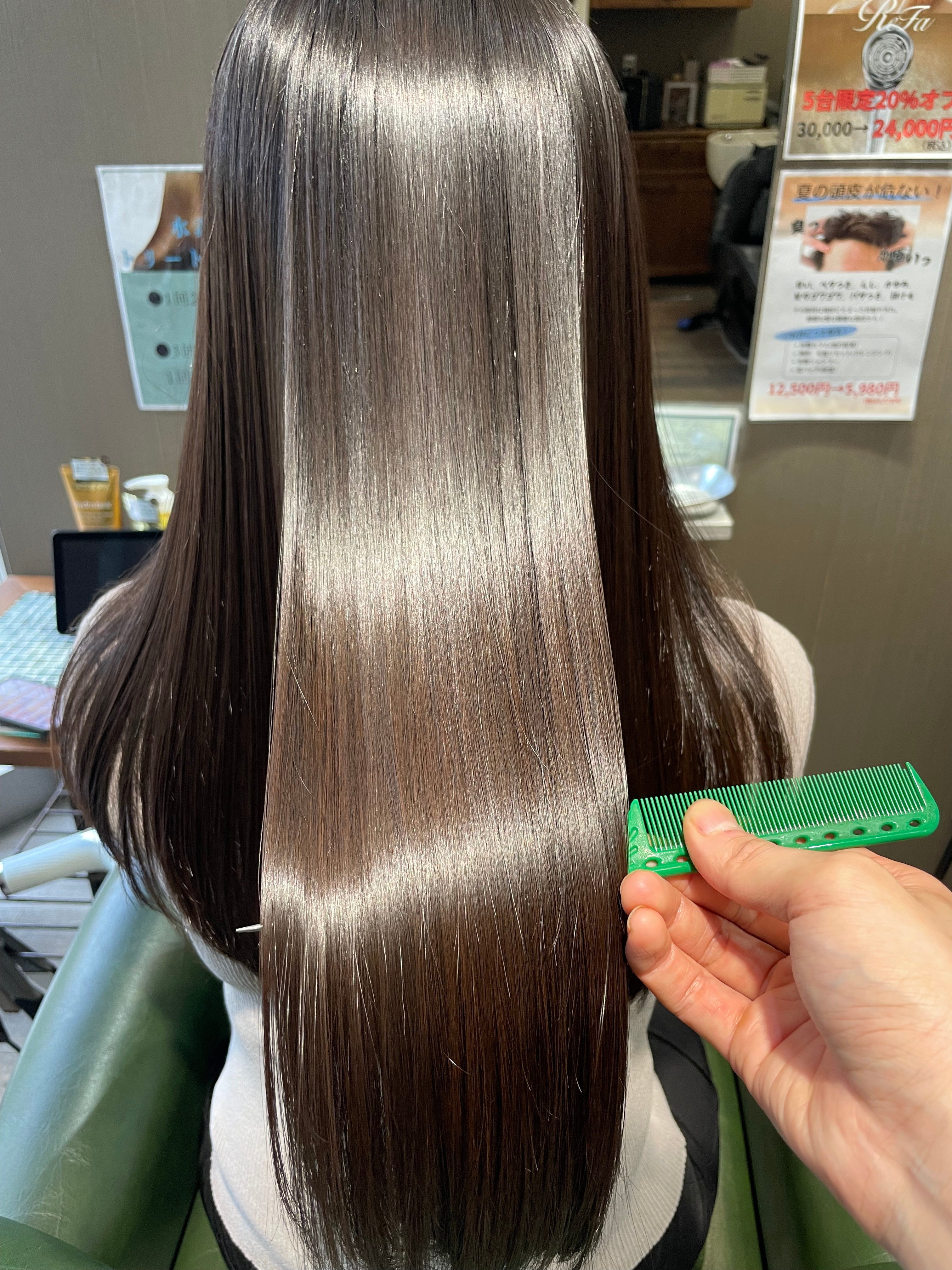 Alma【アルマ】のスタイル紹介。カシミヤトリートメント