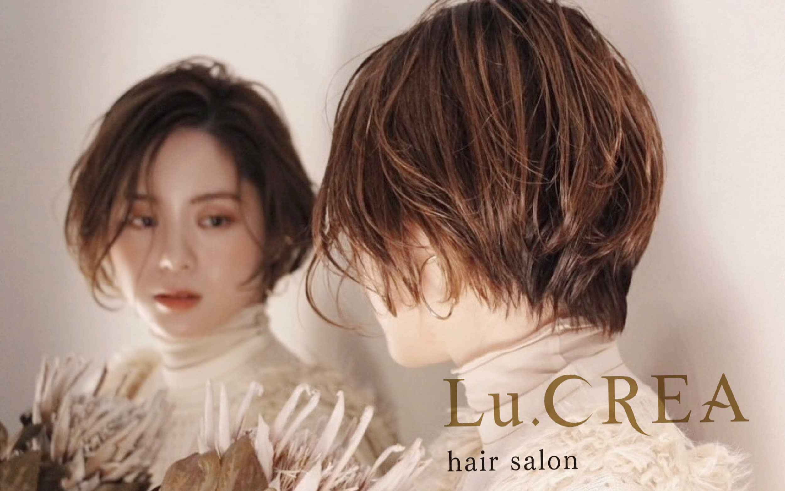 Lu.CREA hair salonのアイキャッチ画像