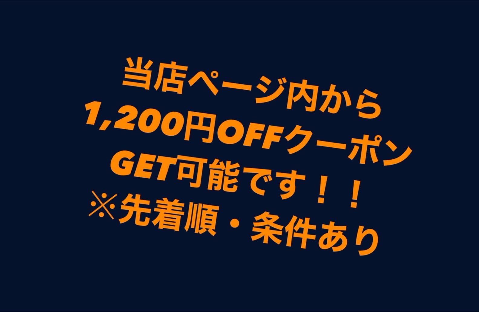 髪仕度COREのアイキャッチ画像