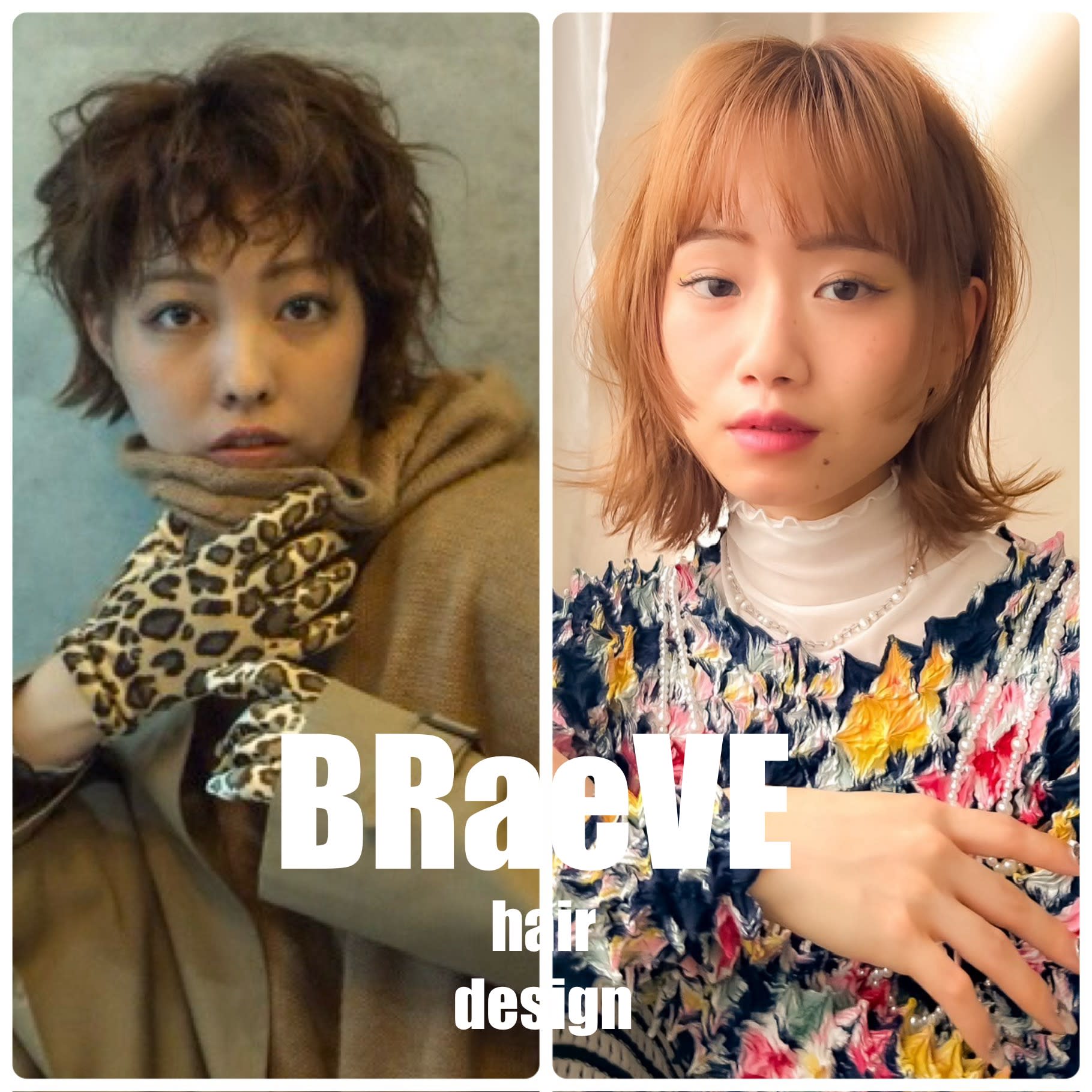 BRaeVE hair designのアイキャッチ画像