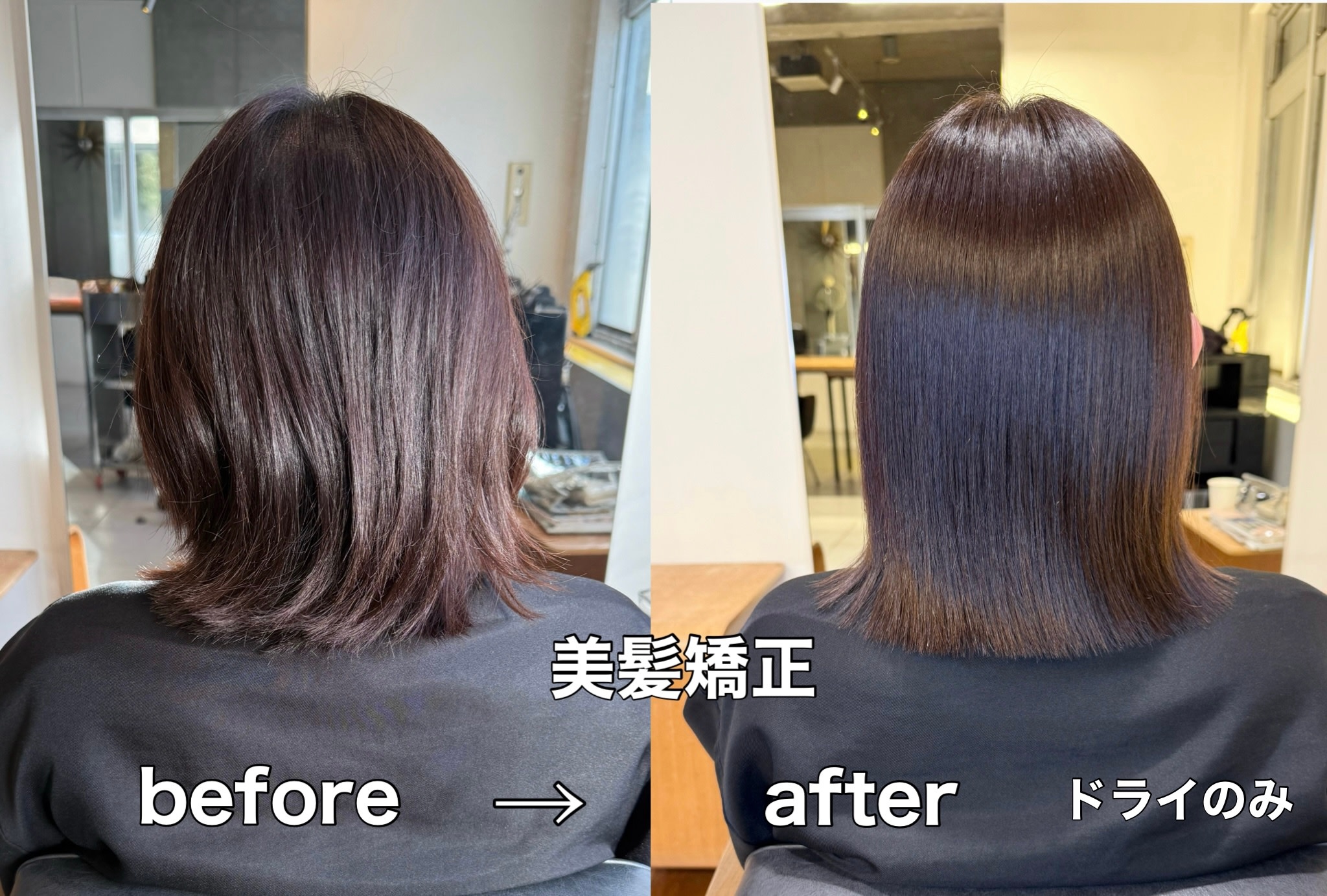 HAIRSALON freelance by AGALICO【ヘアサロン　フリーランス　バイ　アガリコ】のスタイル紹介。【髪質改善】美髪矯正