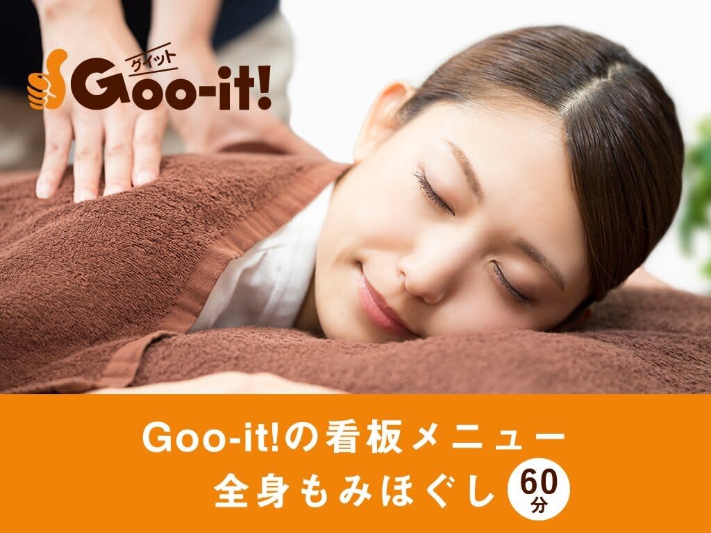 Goo-it! 浦安店のアイキャッチ画像