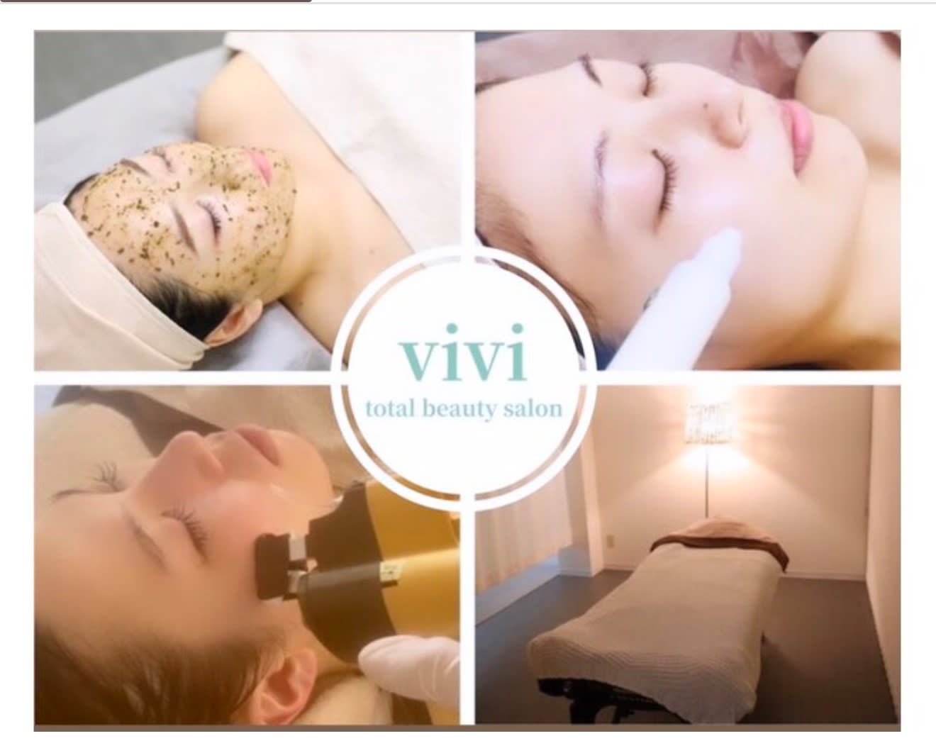 vivi total beautyのアイキャッチ画像